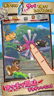 Download Han-Neko the mysterious cat APK for Android