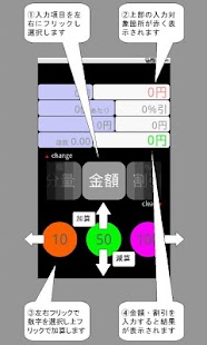 How to download 得割計算機 1.0.4 unlimited apk for laptop