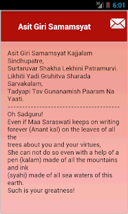 Free Download Daily Hindu Prayers APK for Android