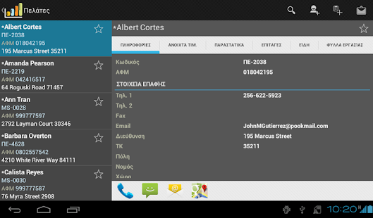 moRE Business Application Screenshots 9