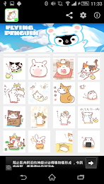 Stickey Family Cat poster 6