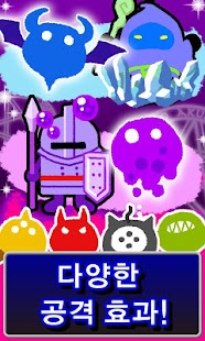 How to get 히어로슬레이어! [간단히 즐기는  퍼즐&디펜스 게임] lastet apk for pc