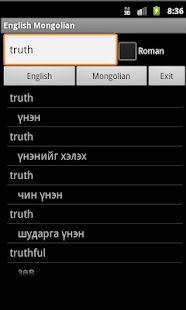 Free Download English Mongolian Dictionary APK for PC