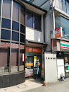 宮島口郵便局:Miyajima-guchi Post Office