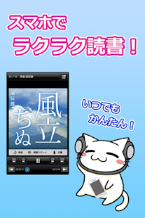 Free Download KikuPlayer APK for Android