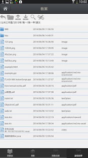 How to mod 澳門商訓夜中學教育平台 1.9.0 apk for android