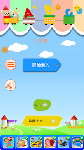 QCat - 學齡前幼兒學寫字母ABC （免費） - Google Play Android 應用程式