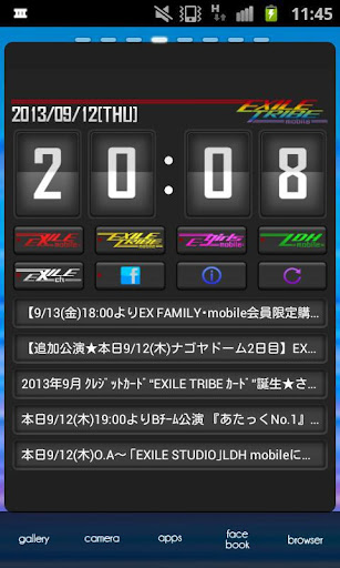 EXILE TRIBE mobile Clock