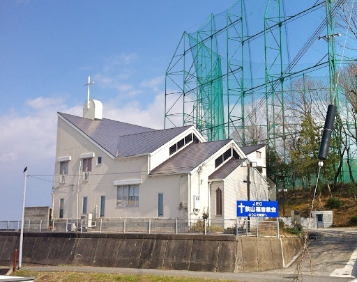狭山福音教会
