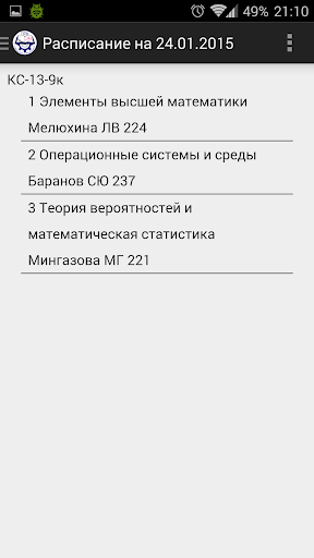 【免費教育App】ППК им. Н.Г. Славянова-APP點子