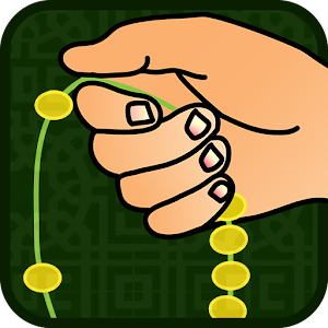 Sebha Counter | Praise The God Varies with device