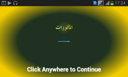 Free Al-Ma'thurat APK for Android