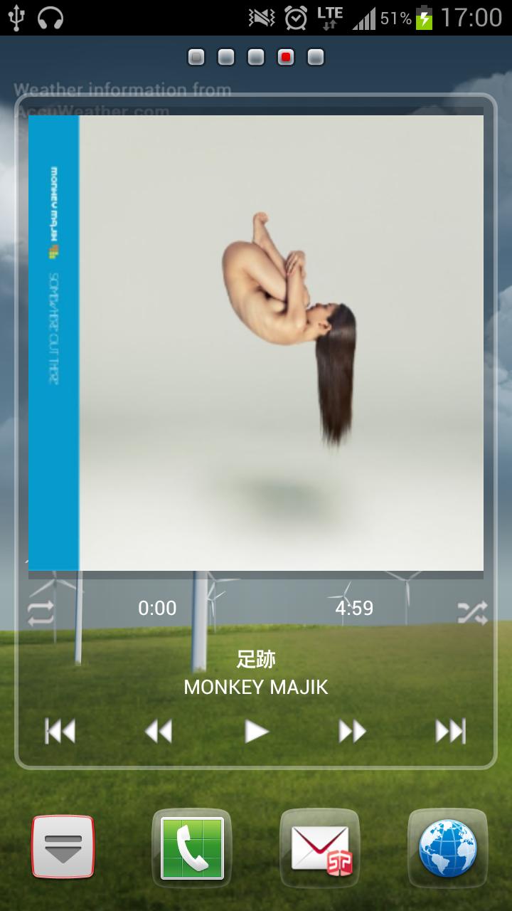 ASKAudioPlayer Screen 3