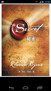 The Secret-秘密