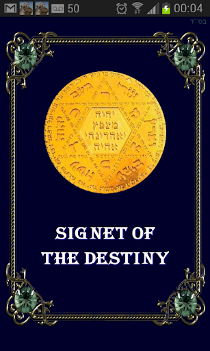 Signet of the Destiny