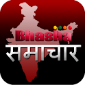 Samachar – India Hindi News logo