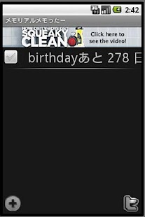 Free Anniversary Counter APK