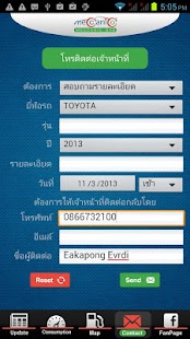 MGas Screenshots 6