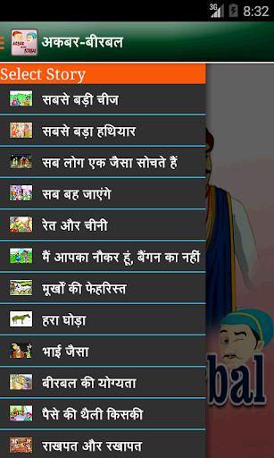 Akbar-Birbal Stories Hindi