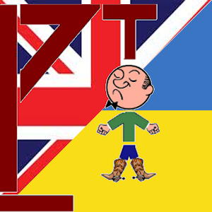 English Ukrainian Hangman