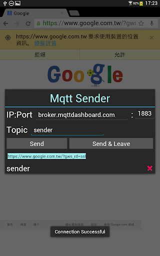 【免費通訊App】MQTT Sender-APP點子