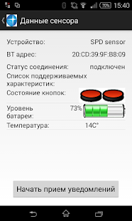 Download GranitSmartObserver APK for PC