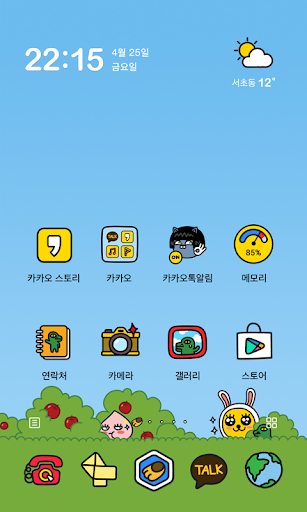 Friends Theme for KakaoHome