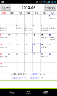 How to mod BOOHWAL Schedule patch 1.1 apk for bluestacks