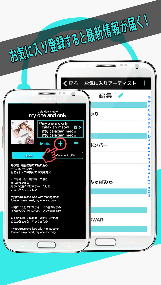KashiSearch byGMO Screen 3