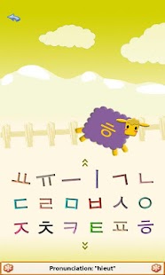 Learn Korean Alphabet Screenshots 0