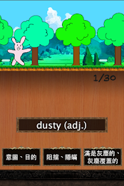 神魔單字塔 poster 4