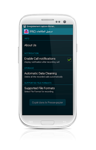 【免費工具App】PRO تسجيل المكالمات-APP點子