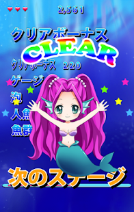 How to get アクアバブル 1.2 mod apk for pc