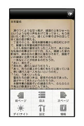 Tokyo Fortress poster 4