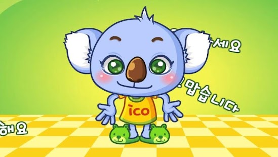 How to get 아이가 존댓말을 쓰지 않을 때 보여주세요! 1.0.0 unlimited apk for laptop