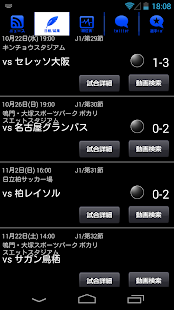 How to mod スマートJ for 徳島ヴォルティス patch 1.0.0 apk for bluestacks