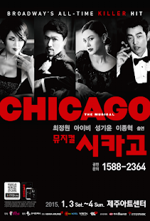 Download 시카고제주AR(증강현실) APK for Android