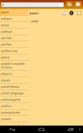 English Fiji Hindi Dictionary poster 7