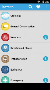 免費下載教育APP|Learn Korean Phrasebook app開箱文|APP開箱王