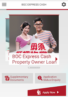 How to download 中銀「易達錢」 1.7.0 apk for android