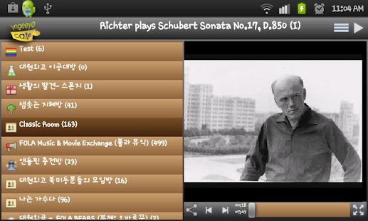 Free yogeeyo Cafe APK for Android