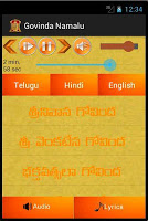 Govinda Namalu APK Ekran Görüntüsü Küçük Resim #4