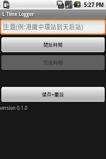 How to mod L Time Logger patch 0.3.0 apk for bluestacks