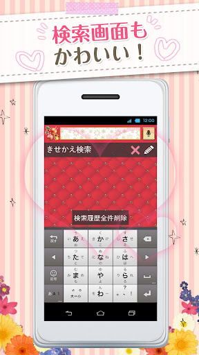 免費下載個人化APP|きせかえ検索『ハッピークリスマス』DRESSAPPS app開箱文|APP開箱王