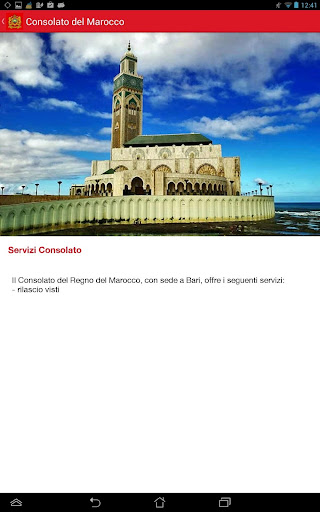 【免費通訊App】Consolato Regno del Marocco-APP點子