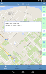 БлуЭгг. Скидки и распродажи Screenshots 12