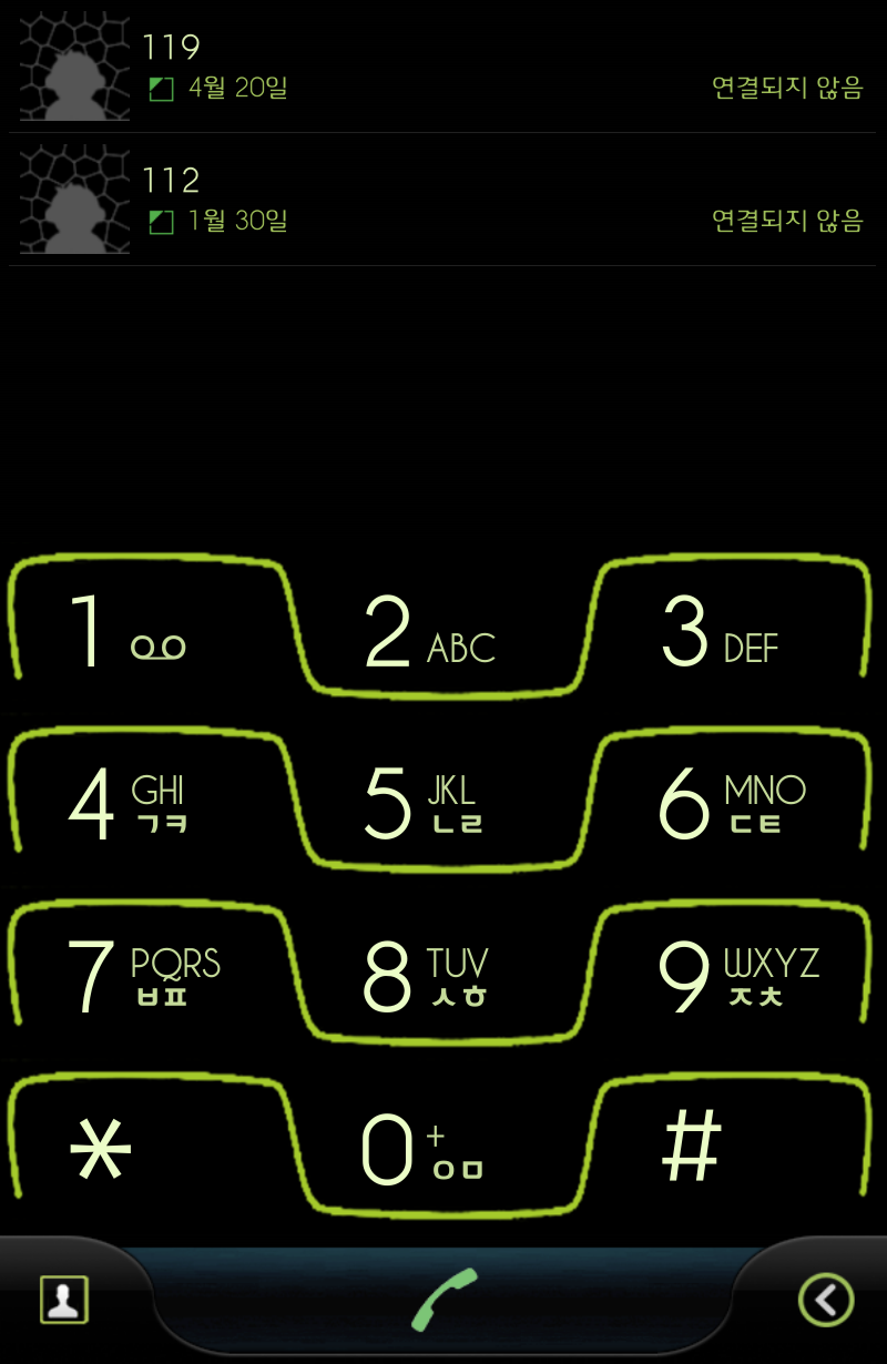 exDialer Theme - SSB Lime Screen 1