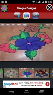 Top Rangoli Screenshots 4