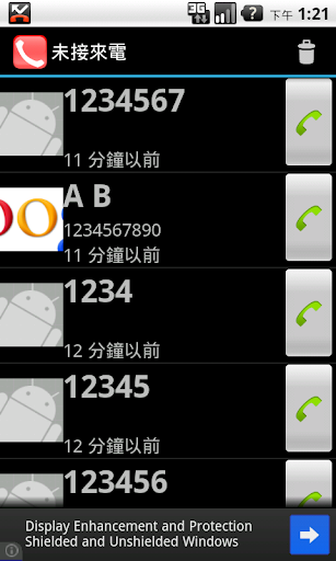 未接來電提醒- Google Play Android 應用程式