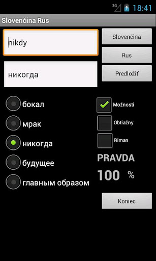 【免費旅遊App】Russian Slovak Dictionary-APP點子